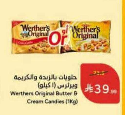 available at Hyper Panda in KSA, Saudi Arabia, Saudi - Najran