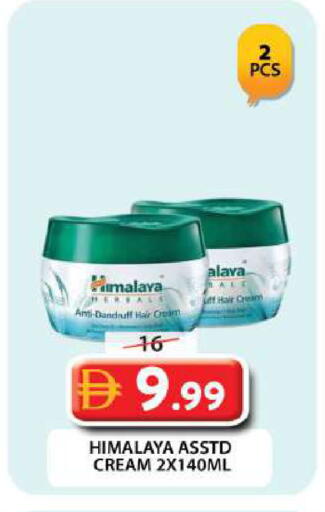 available at جراند هايبر ماركت in الإمارات العربية المتحدة , الامارات - دبي