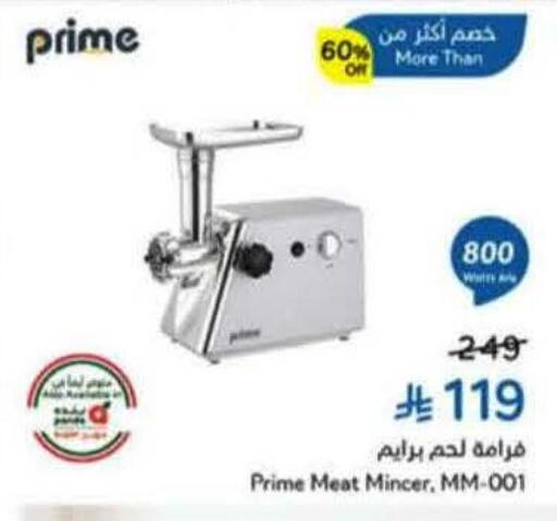 available at Hyper Panda in KSA, Saudi Arabia, Saudi - Al Duwadimi