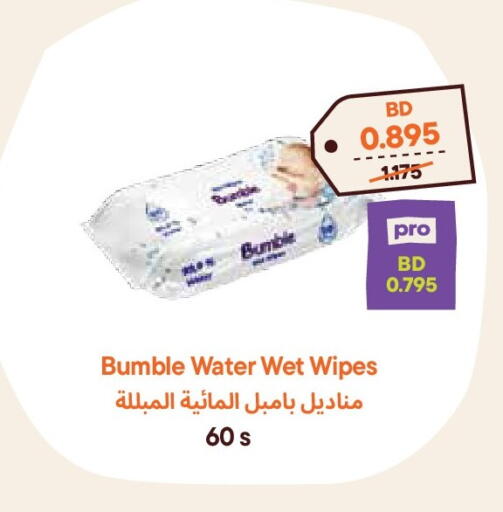 available at Talabat Mart in Bahrain