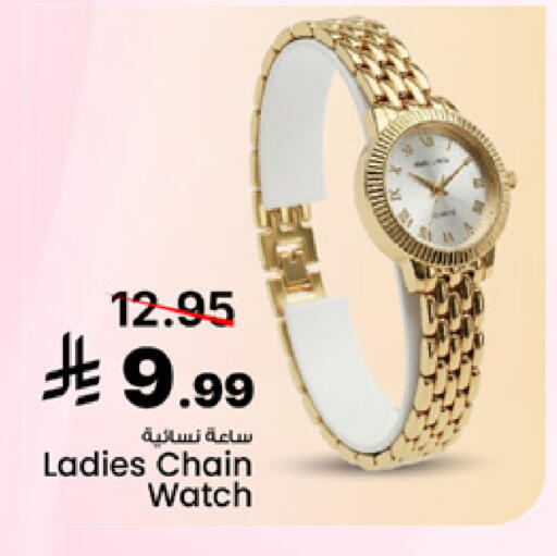 available at Mark & Save in KSA, Saudi Arabia, Saudi - Al Khobar