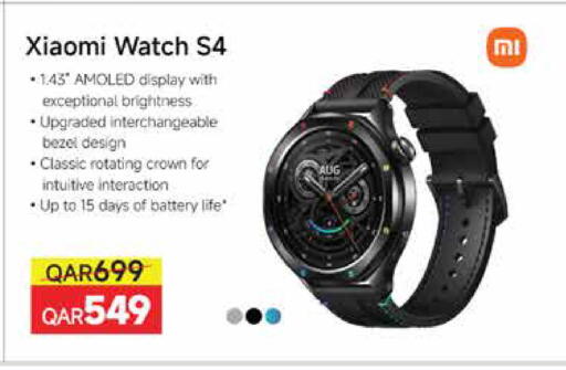 available at كارفور in قطر - الشحانية