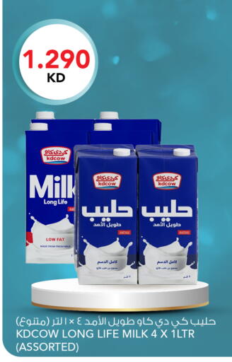 available at  ALNASSER HYPERMARKET in Kuwait - Ahmadi Governorate