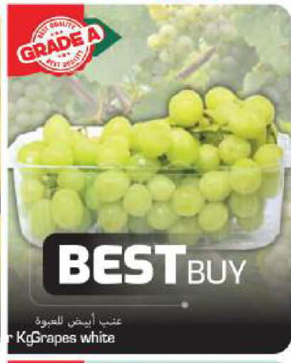 available at بيج مارت in الإمارات العربية المتحدة , الامارات - أبو ظبي