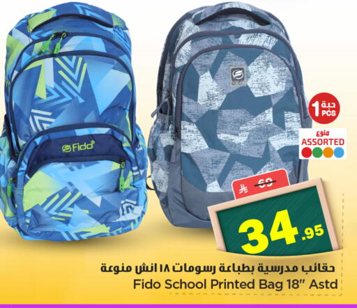 available at Nesto in KSA, Saudi Arabia, Saudi - Al Majmaah