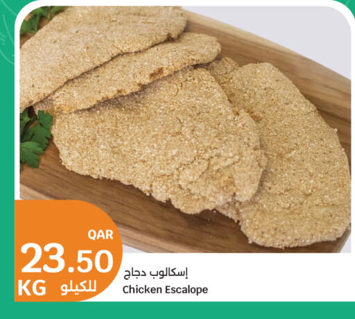 available at City Hypermarket in Qatar - Al Rayyan