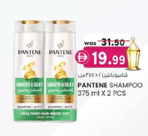 available at K.M Hypermarket in UAE - Al Ain