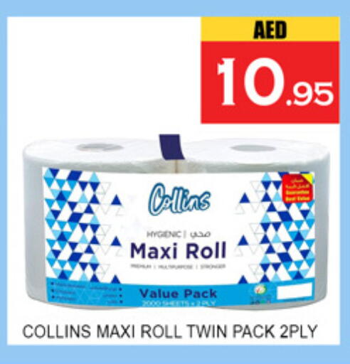 available at لكي سنتر in الإمارات العربية المتحدة , الامارات - الشارقة / عجمان