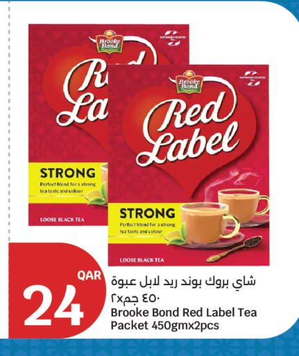 available at City Hypermarket in Qatar - Doha