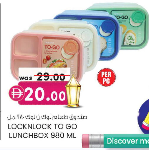 available at Safa Express Supermarket in UAE - Al Ain