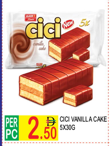 Vanilla available at دريم لاند in الإمارات العربية المتحدة , الامارات - دبي