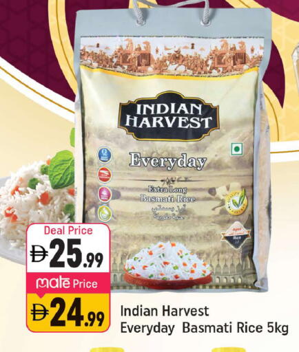 available at Shaklan  in UAE - Dubai