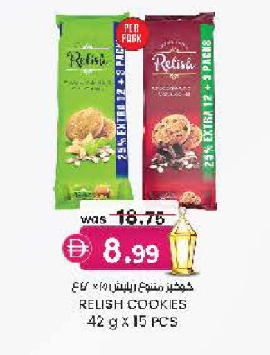 available at Safa Express Supermarket in UAE - Al Ain