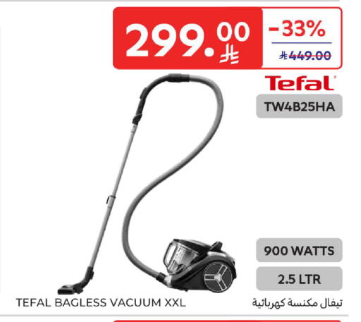 available at كارفور in مملكة العربية السعودية, السعودية, سعودية - المنطقة الشرقية