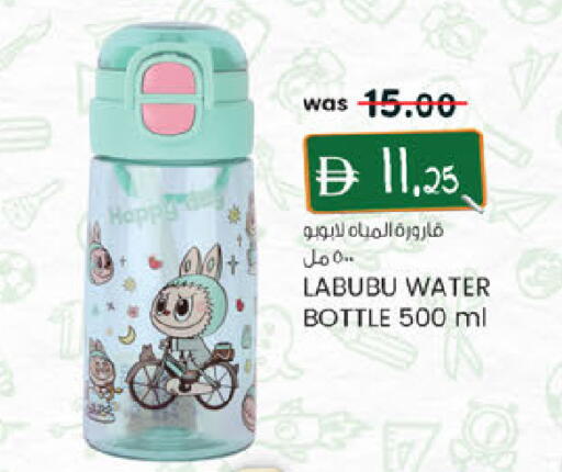 available at K.M Hypermarket in UAE - Sharjah / Ajman