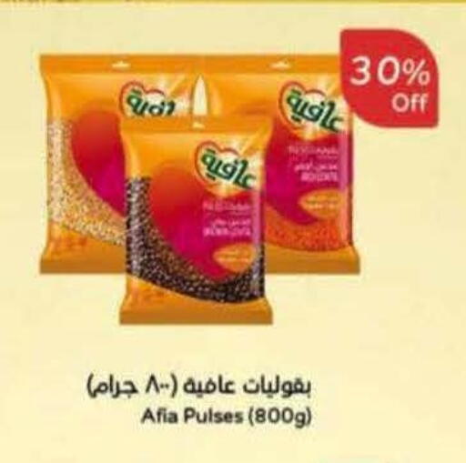 available at Hyper Panda in KSA, Saudi Arabia, Saudi - Najran