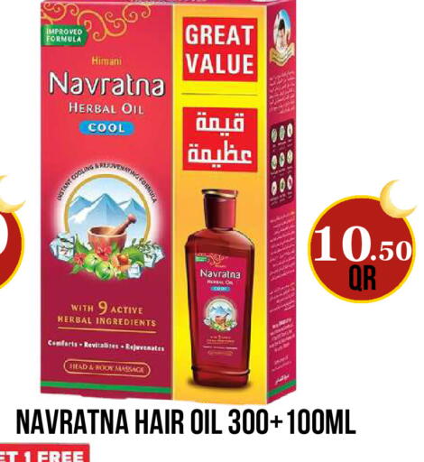 available at دبي شوبينغ سنتر in قطر - الوكرة