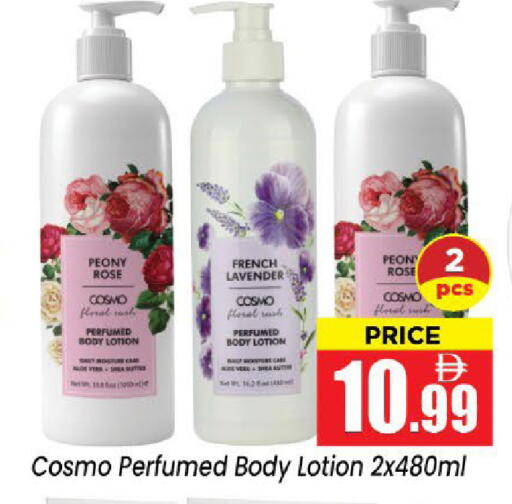 available at Neomart Hypermarket in UAE - Sharjah / Ajman