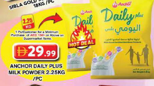 available at جراند هايبر ماركت in الإمارات العربية المتحدة , الامارات - دبي