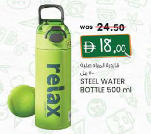 available at Safa Hyper in UAE - Al Ain