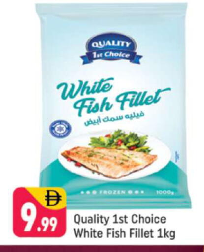 available at Shaklan  in UAE - Dubai