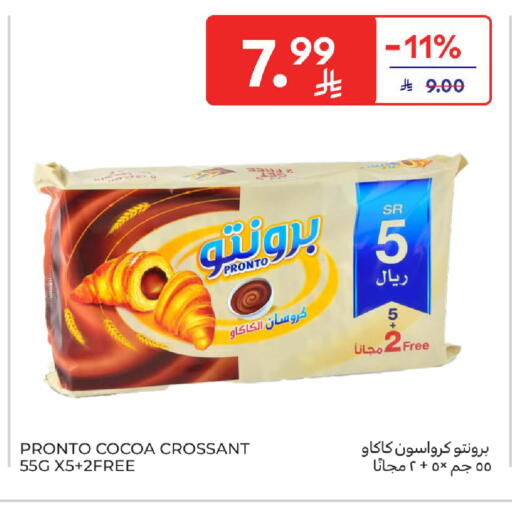 available at Carrefour in KSA, Saudi Arabia, Saudi - Jeddah
