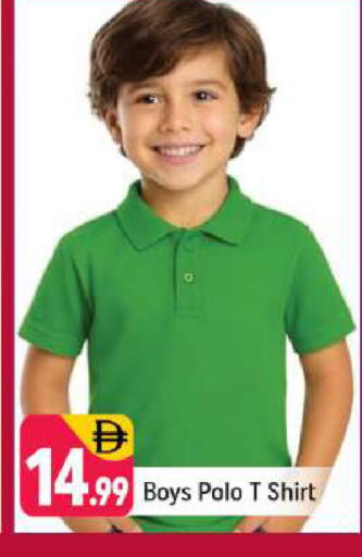 available at Shaklan  in UAE - Dubai