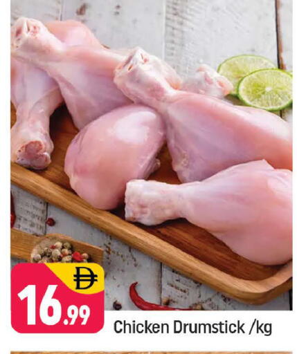 available at Shaklan  in UAE - Dubai