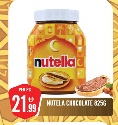 available at دريم لاند in الإمارات العربية المتحدة , الامارات - الشارقة / عجمان