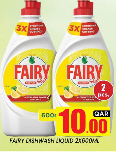 available at New Stop n Shop @Fereej Bin Omran in Qatar - Al Rayyan