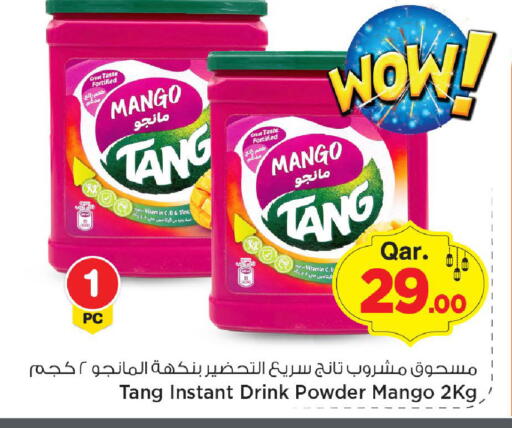 Mango available at Mark & Save  in Qatar - Al Wakra