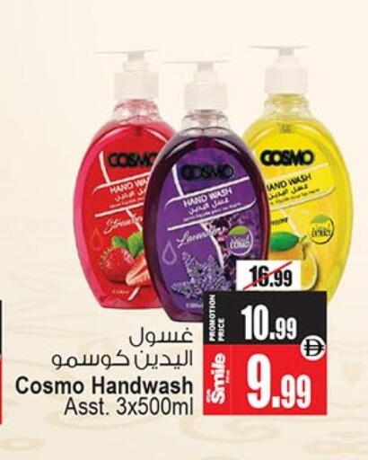 available at أنصار مول in الإمارات العربية المتحدة , الامارات - الشارقة / عجمان