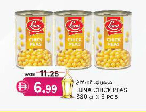 Peas available at Safa Hyper in UAE - Al Ain