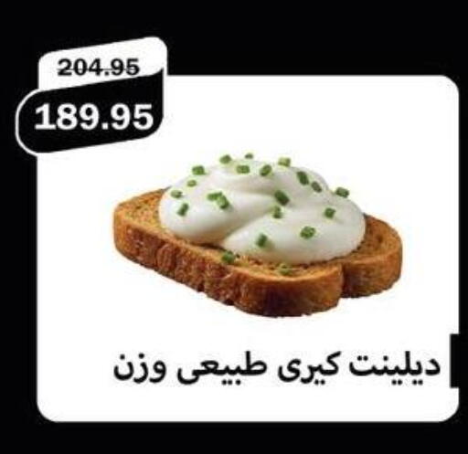 available at فلامنجو هايبرماركت in Egypt - القاهرة