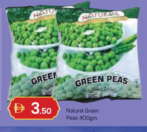 Peas available at سوق طلال in الإمارات العربية المتحدة , الامارات - دبي