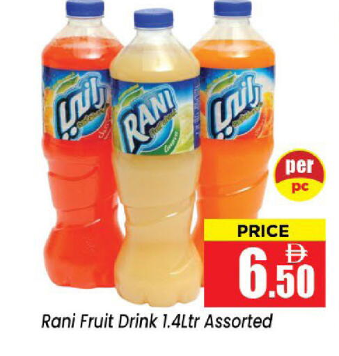 available at Neomart Hypermarket in UAE - Sharjah / Ajman