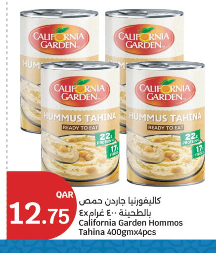 available at سيتي هايبرماركت in قطر - الشمال