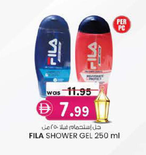 available at ك. إم. هايبرماركت in الإمارات العربية المتحدة , الامارات - أبو ظبي