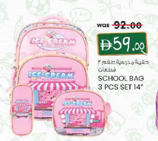 available at Al Safa in UAE - Al Ain