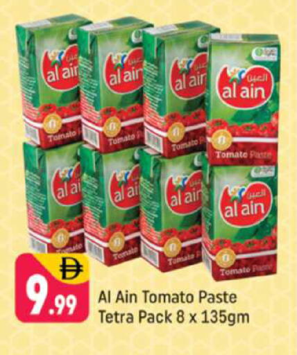 Tomato available at Shaklan  in UAE - Dubai