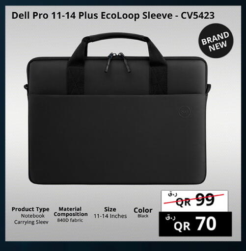 available at برستيج كمبيوتر in قطر - الوكرة