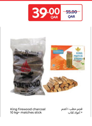 available at كارفور in قطر - الخور