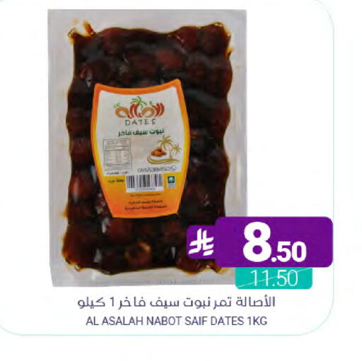 available at Muntazah Markets in KSA, Saudi Arabia, Saudi - Dammam