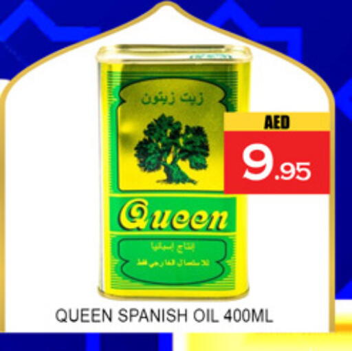 available at لكي سنتر in الإمارات العربية المتحدة , الامارات - الشارقة / عجمان