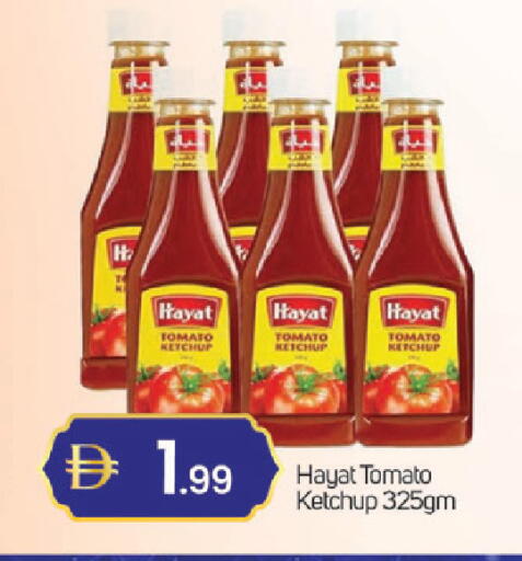 Tomato available at سوق طلال in الإمارات العربية المتحدة , الامارات - دبي