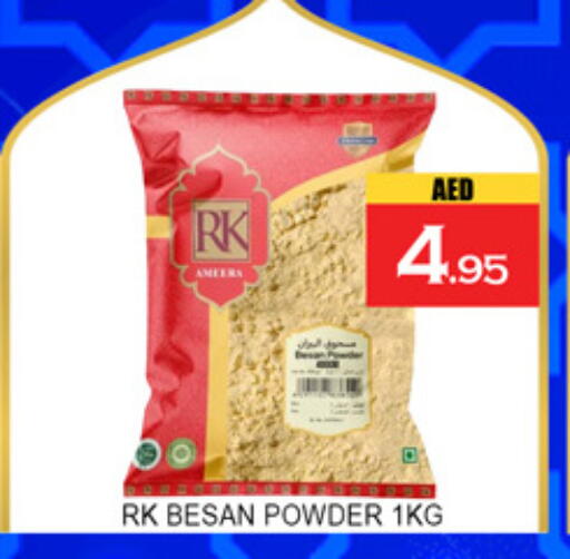 available at لكي سنتر in الإمارات العربية المتحدة , الامارات - الشارقة / عجمان