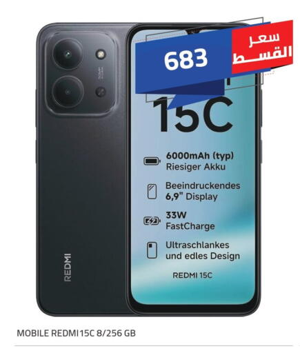 available at Hyper One  in Egypt - Cairo