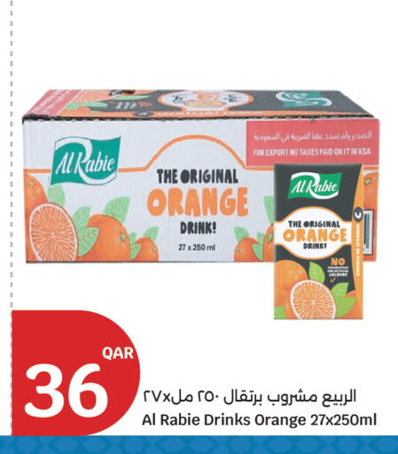 Orange available at سيتي هايبرماركت in قطر - الريان