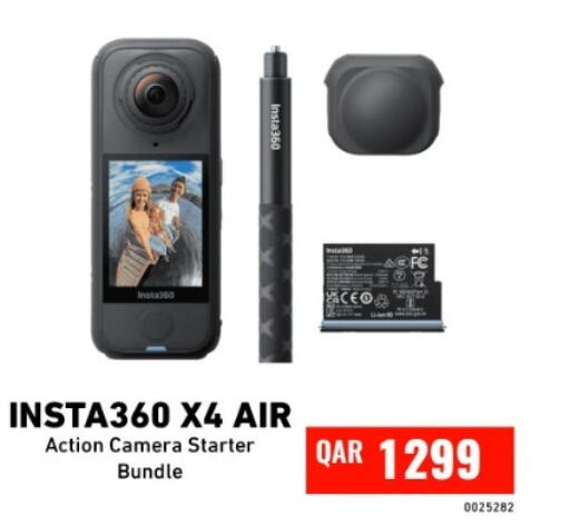 available at ديجيتال زون للتجارة in قطر - أم صلال