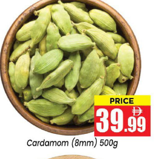 Cardamom available at Neomart Hypermarket in UAE - Sharjah / Ajman